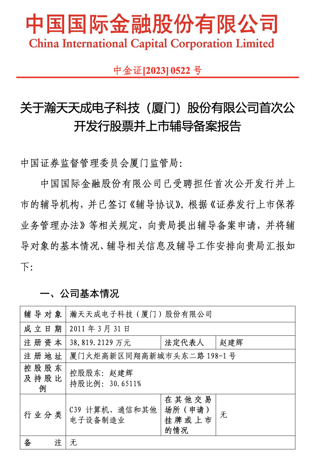 图1.png